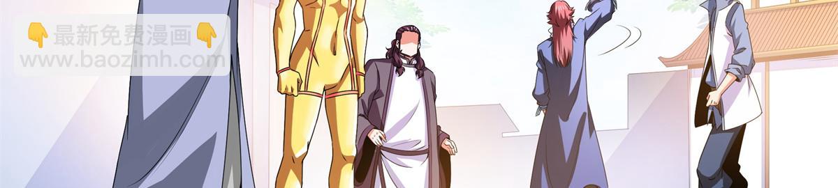 第271话 阵法师公会8