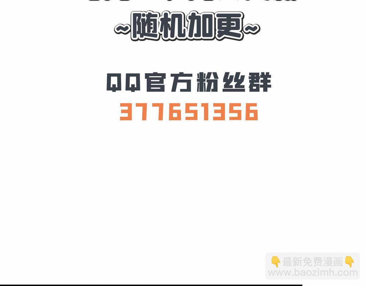 第271话 阵法师公会83