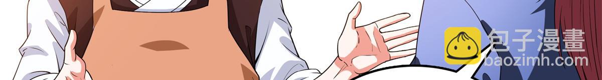 第272话 完美融合，水波不生10