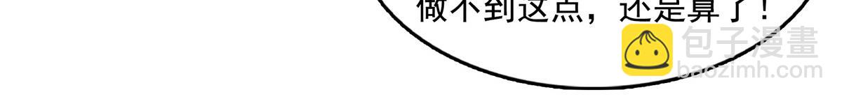 第272话 完美融合，水波不生13