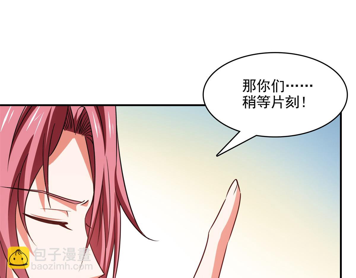 第272话 完美融合，水波不生16