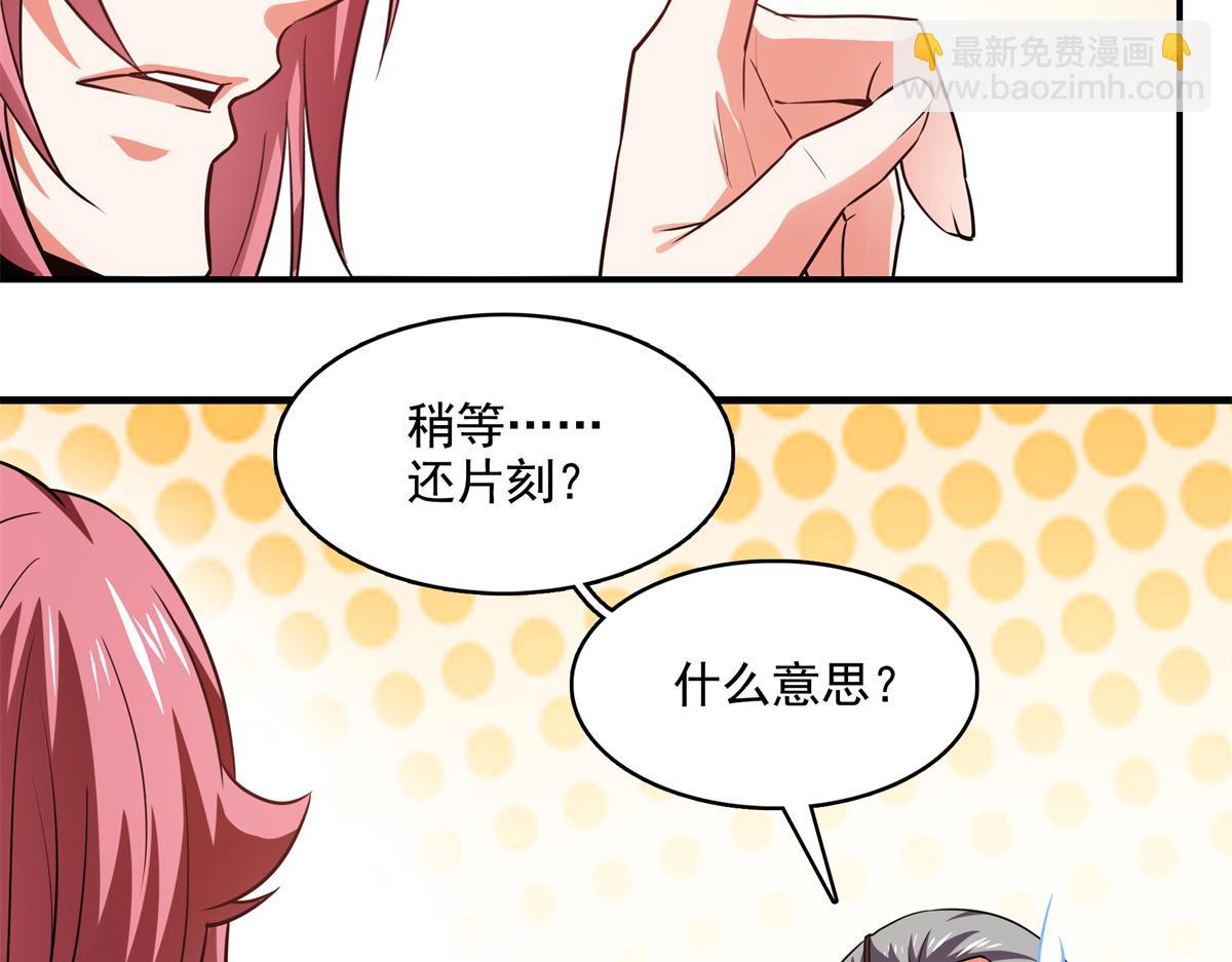 第272话 完美融合，水波不生17
