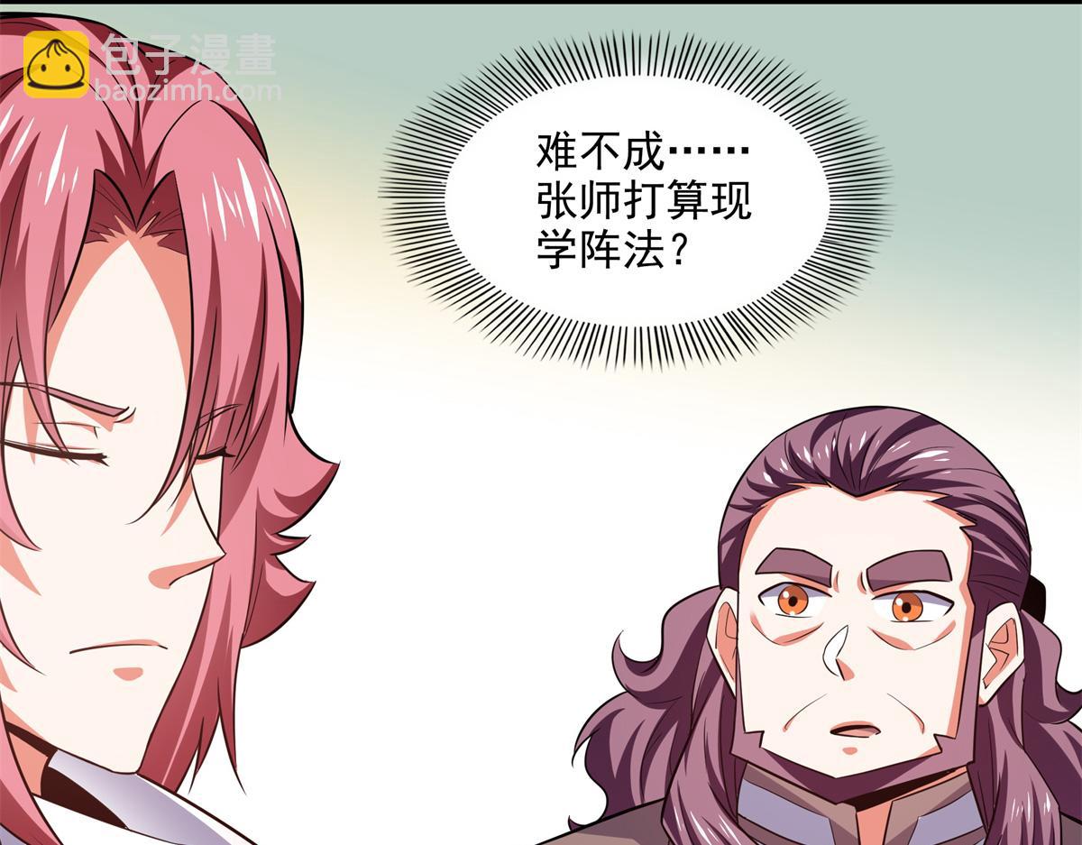 第272话 完美融合，水波不生22