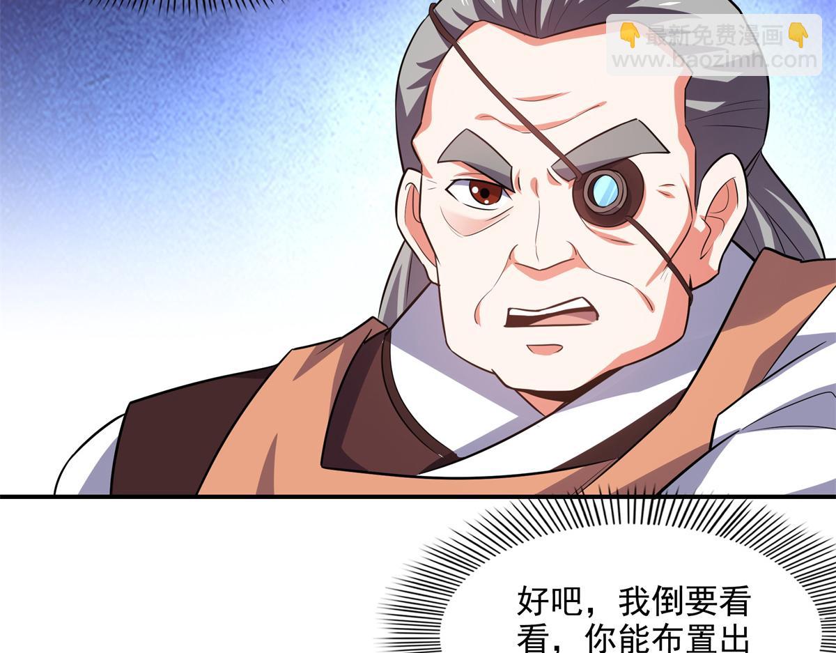 第272话 完美融合，水波不生31