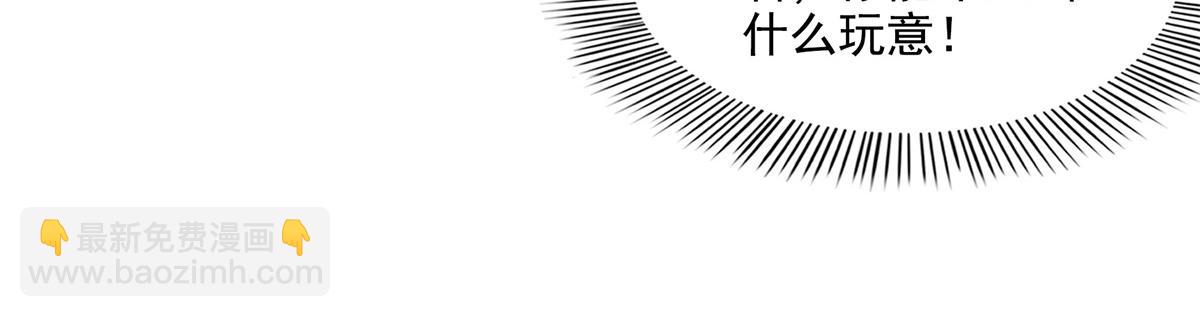 第272话 完美融合，水波不生32
