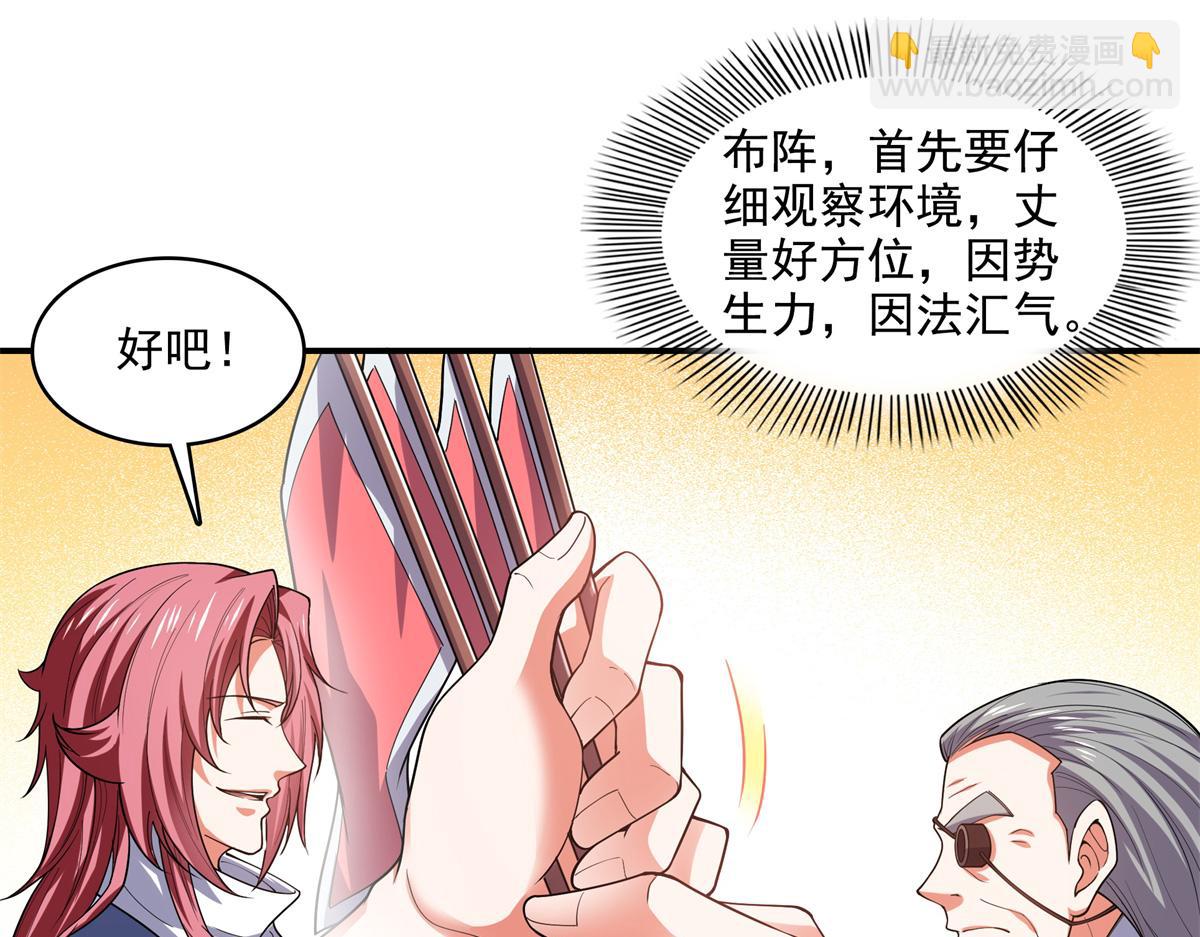 第272话 完美融合，水波不生33