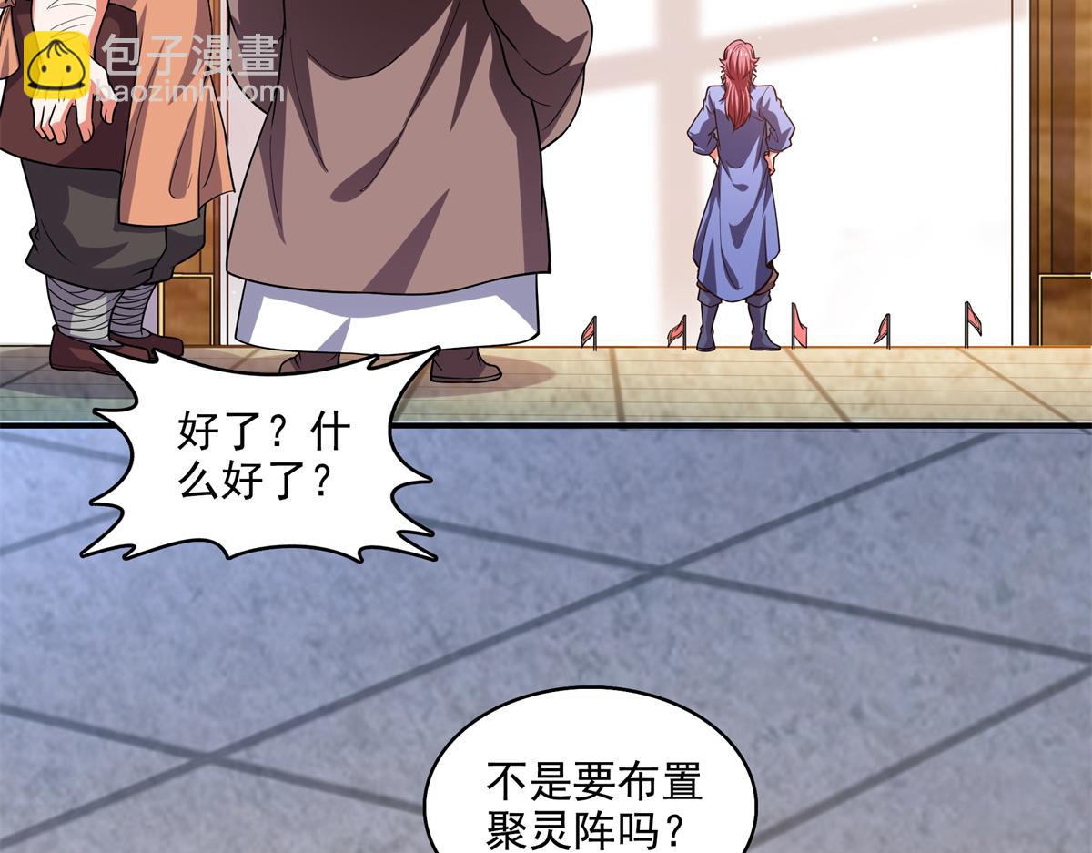 第272话 完美融合，水波不生39