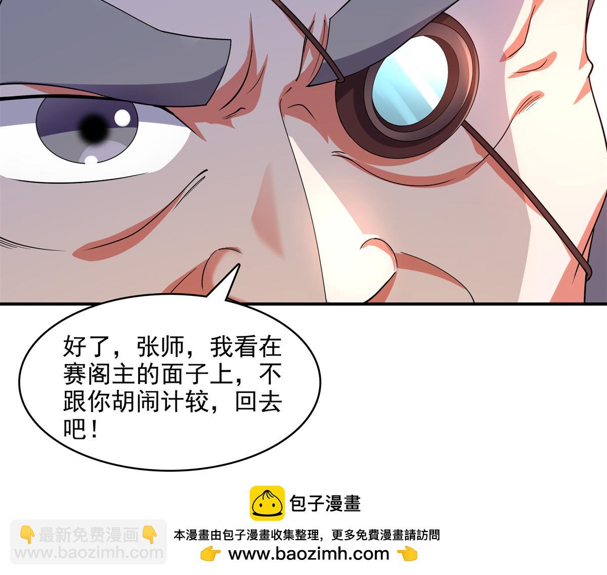第272话 完美融合，水波不生53