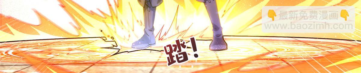 第272话 完美融合，水波不生60