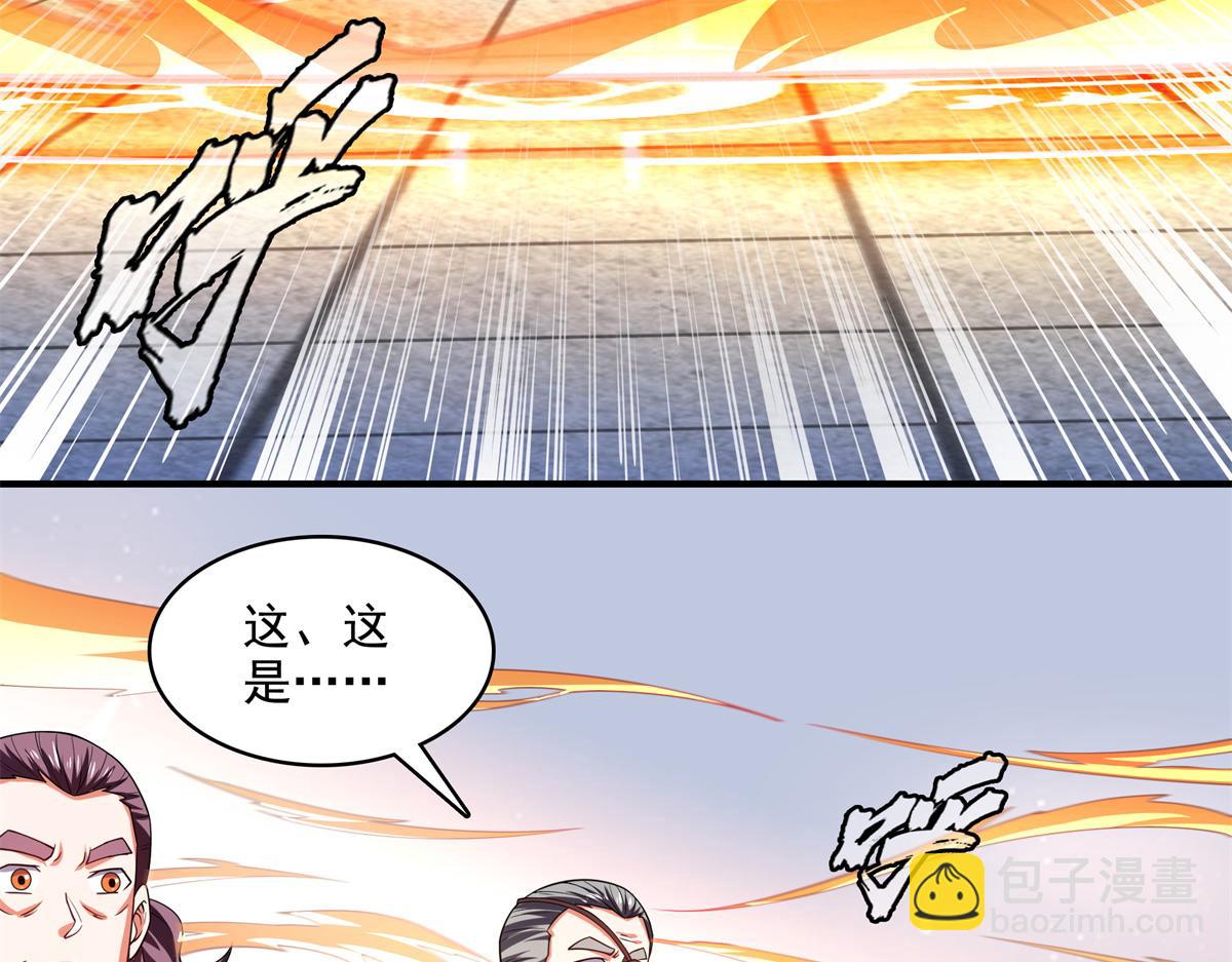 第272话 完美融合，水波不生61