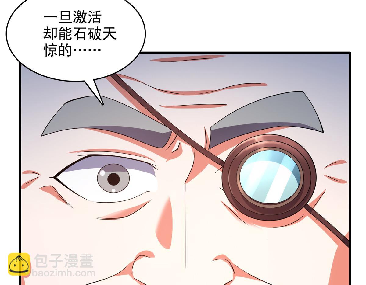 第272话 完美融合，水波不生63