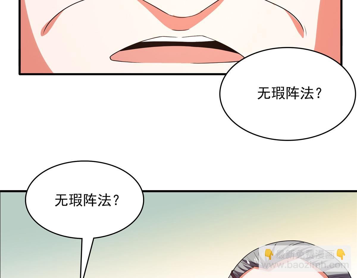 第272话 完美融合，水波不生64