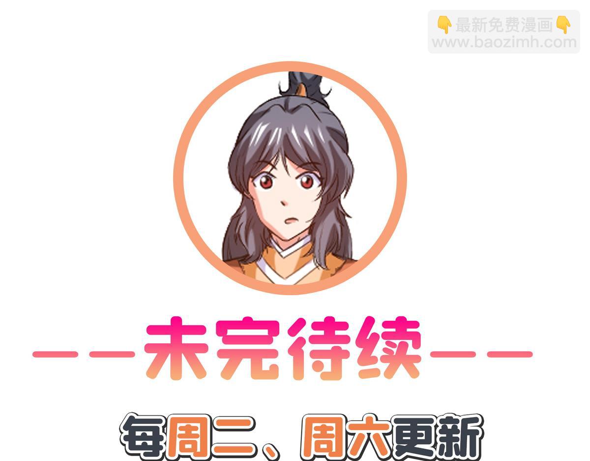 第272话 完美融合，水波不生89