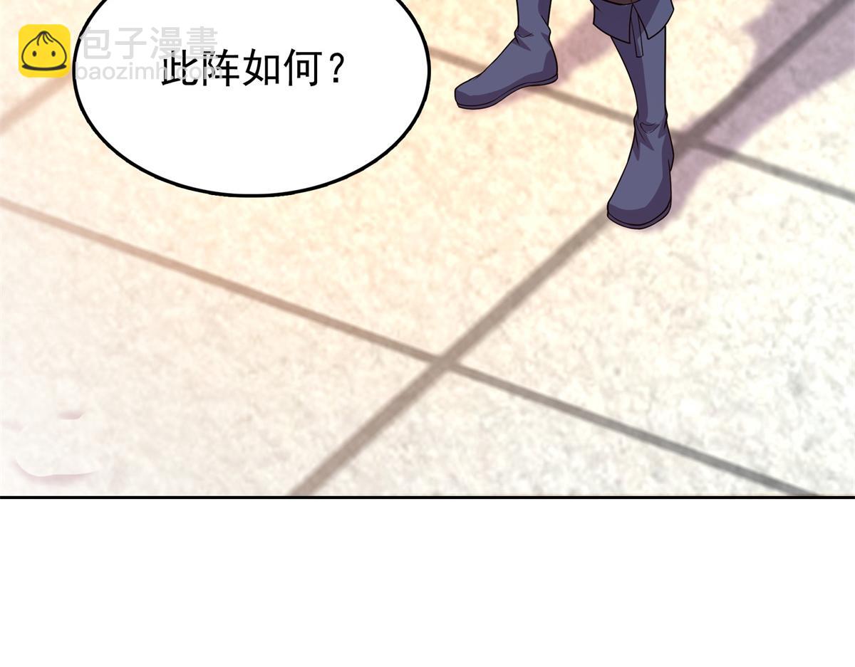 第272话 完美融合，水波不生95
