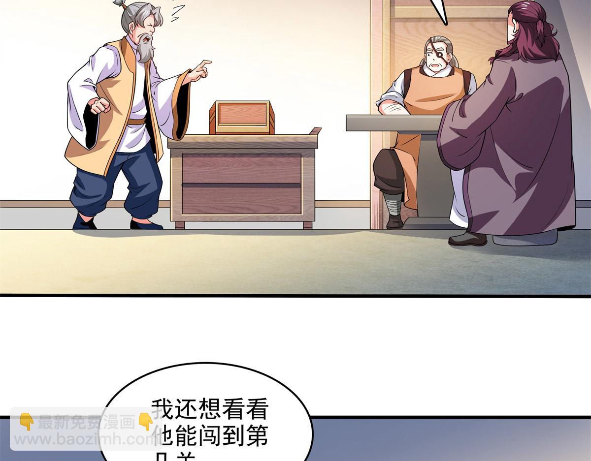 第274话 是脚10