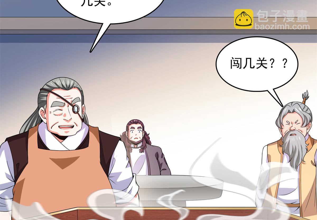 第274话 是脚11