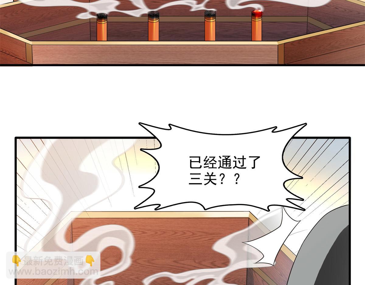 第274话 是脚12