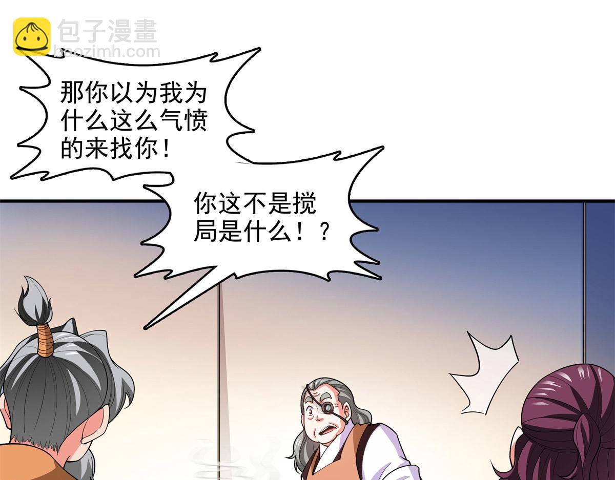 第274话 是脚14