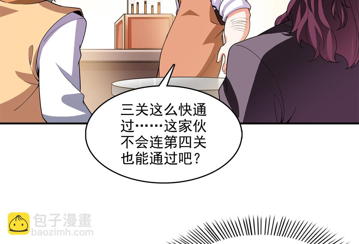 第274话 是脚15