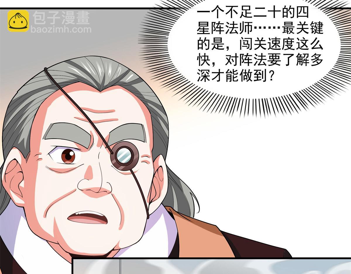 第274话 是脚16