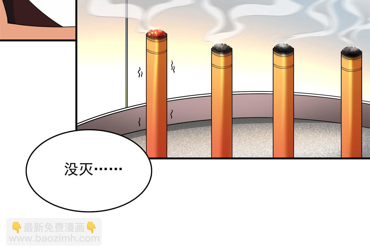 第274话 是脚17