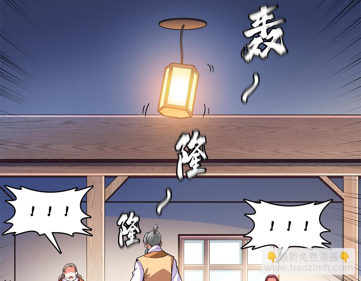 第274话 是脚20