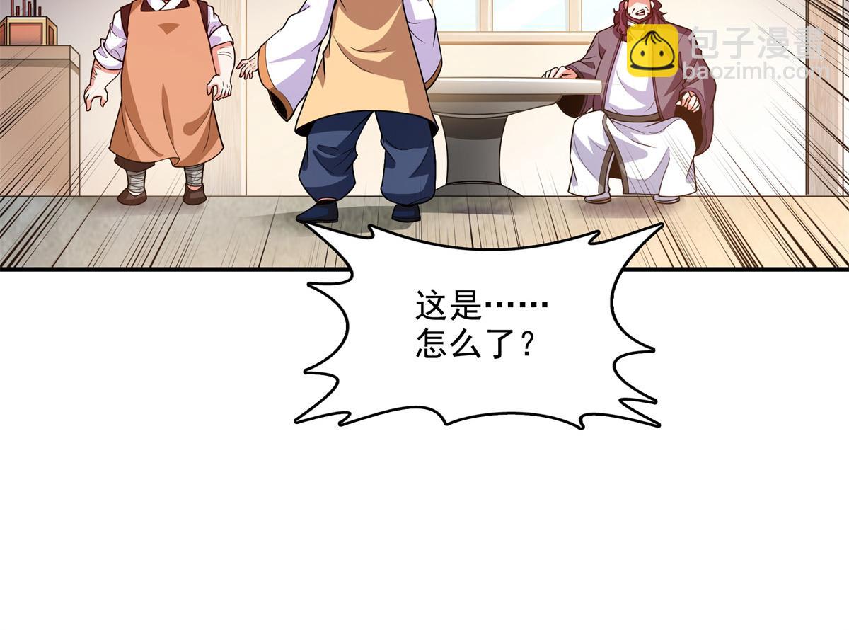 第274话 是脚21