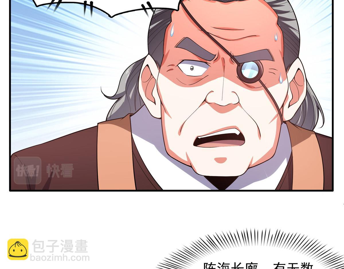 第274话 是脚24