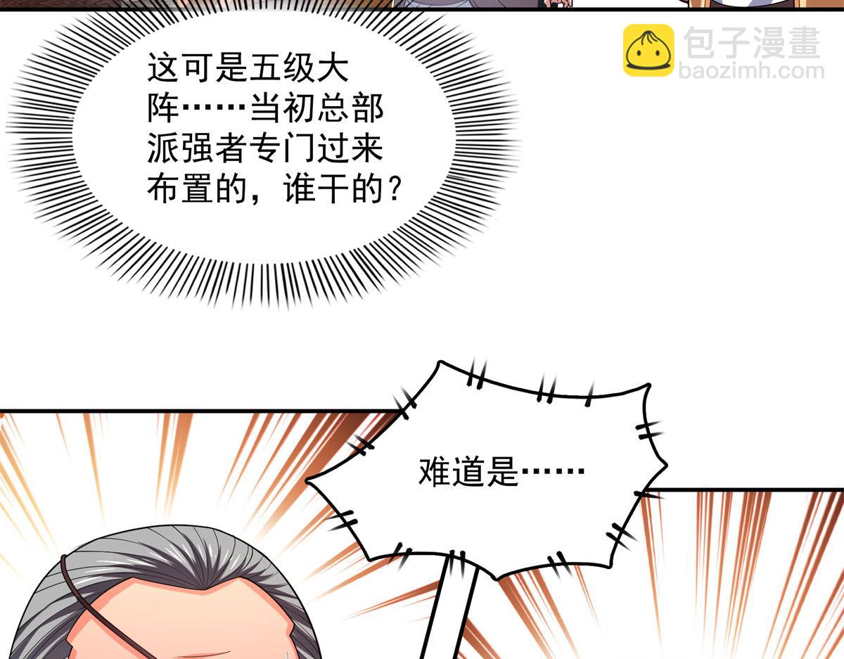 第274话 是脚27
