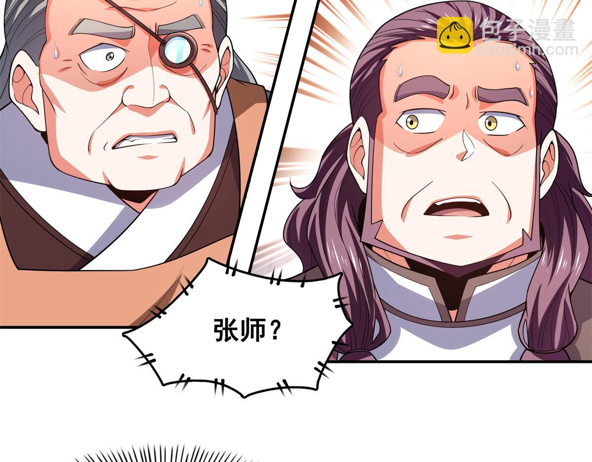 第274话 是脚28