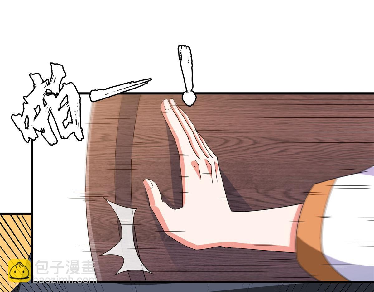 第274话 是脚3