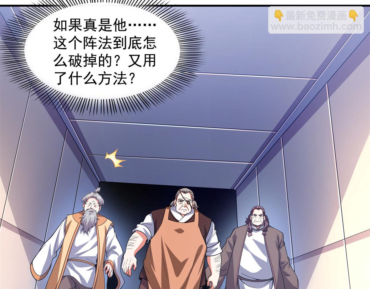 第274话 是脚30