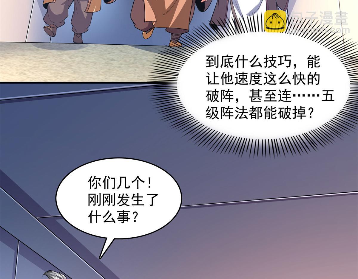 第274话 是脚31