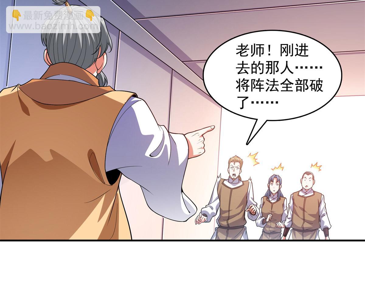 第274话 是脚33