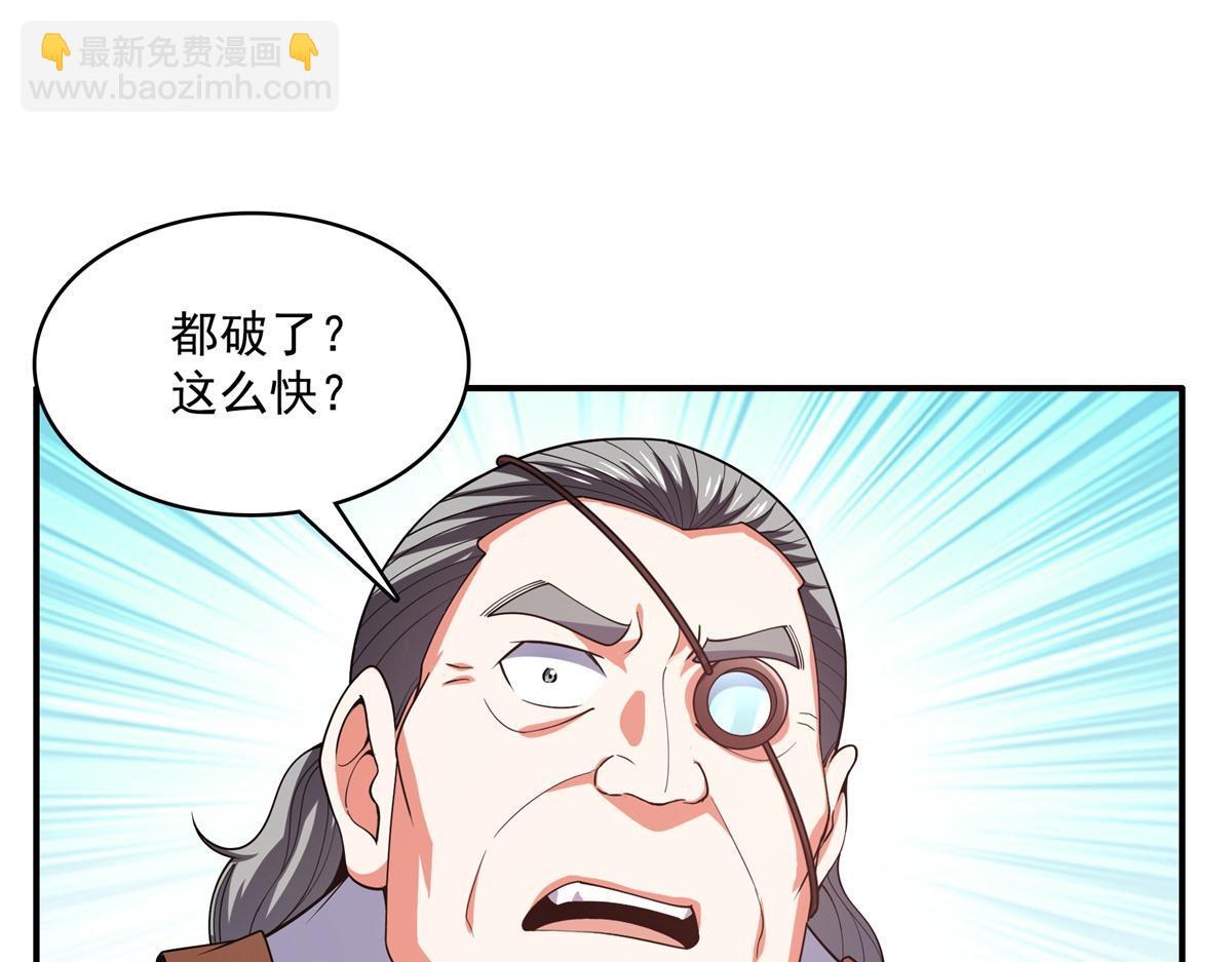 第274话 是脚34