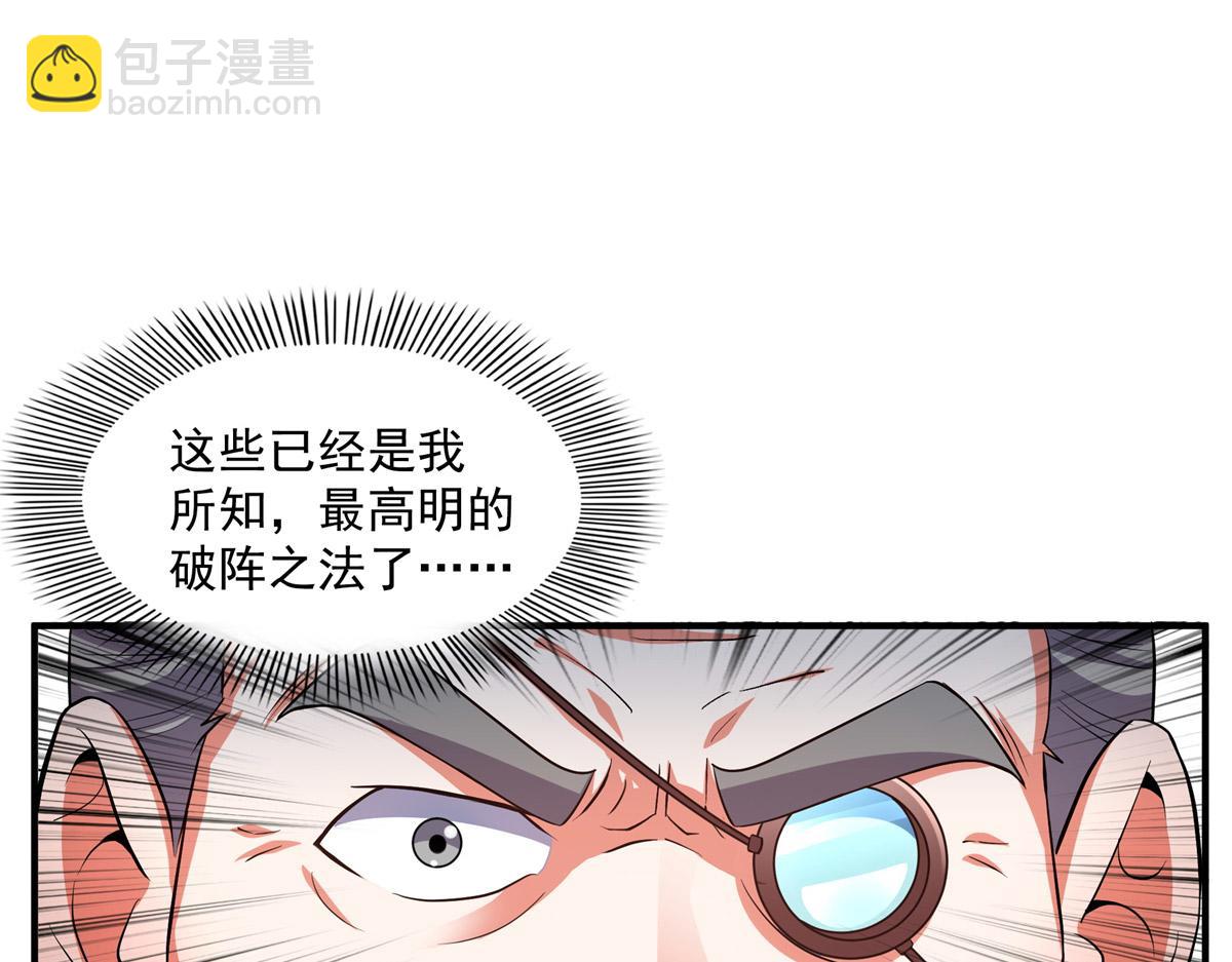 第274话 是脚39