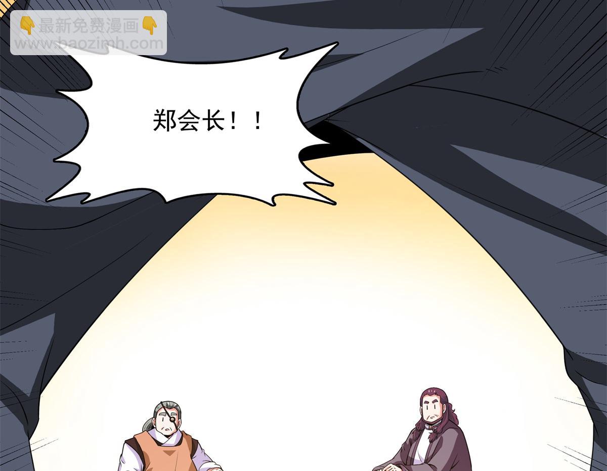 第274话 是脚4