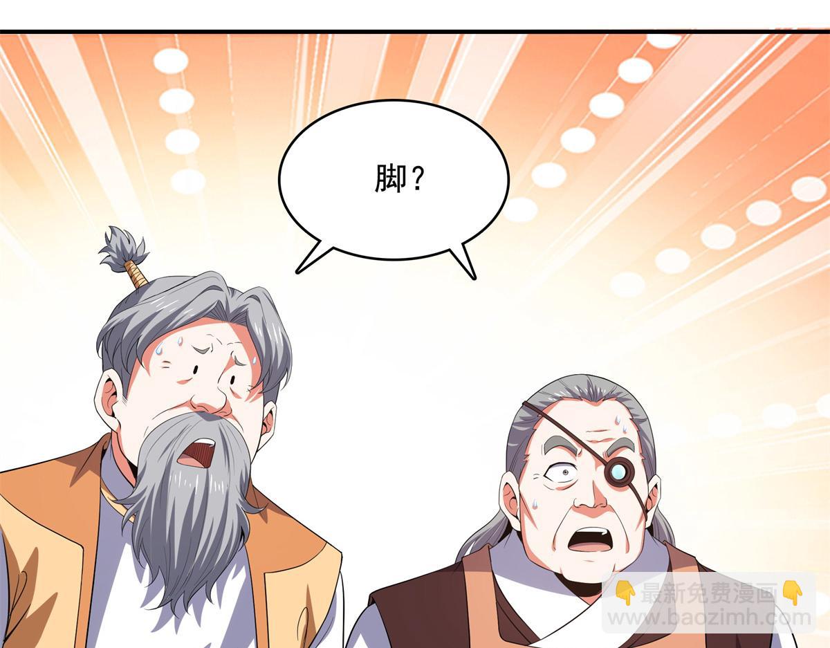 第274话 是脚43