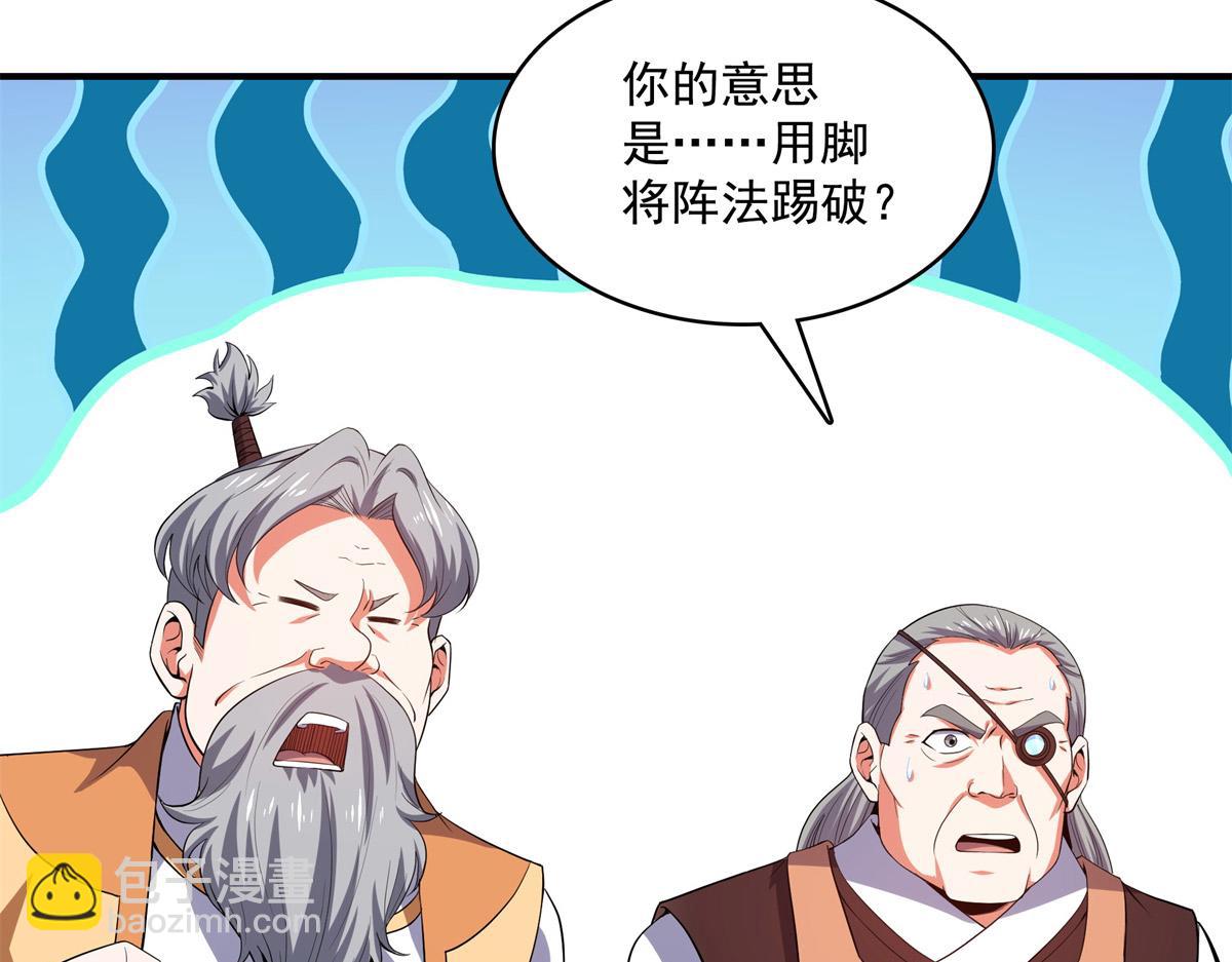 第274话 是脚48