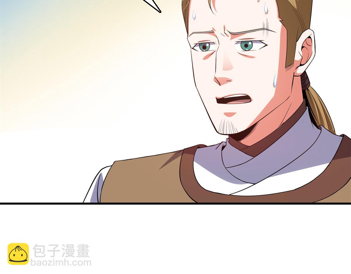 第274话 是脚50