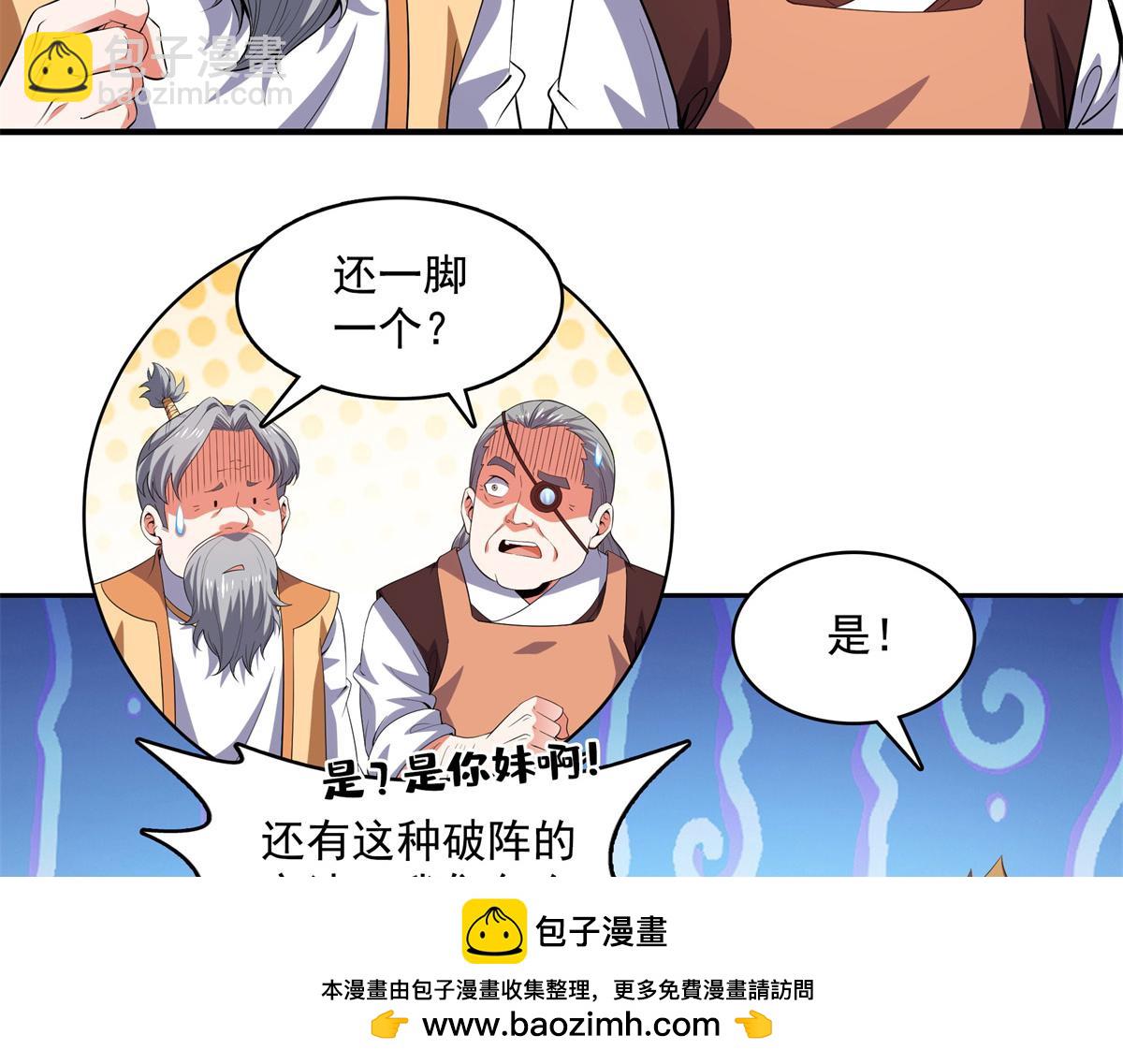 第274话 是脚53