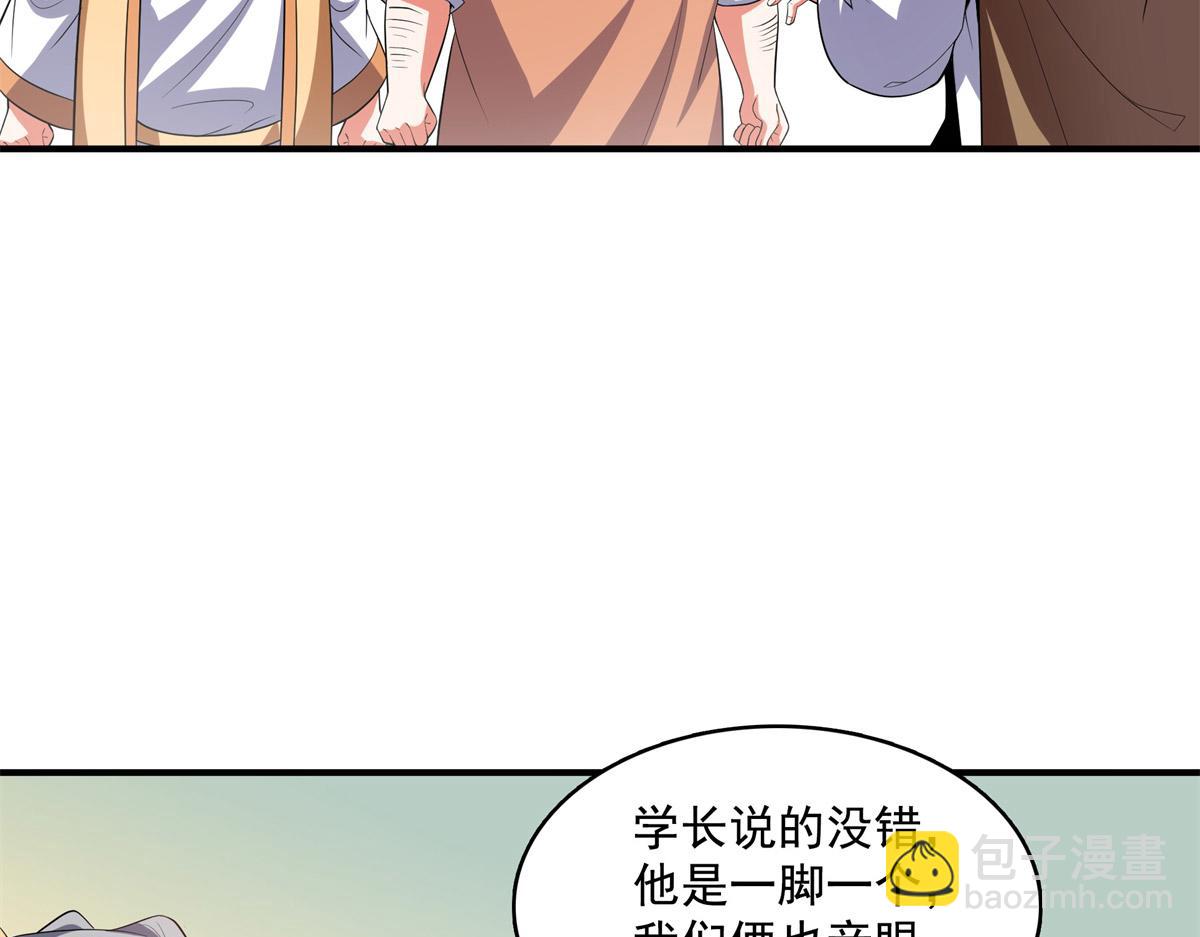 第274话 是脚55