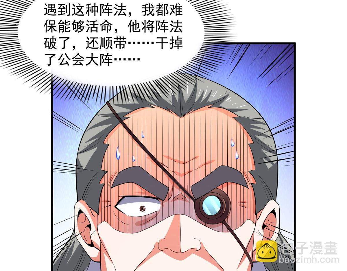 第274话 是脚64