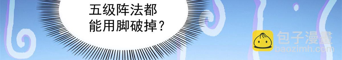 第274话 是脚68