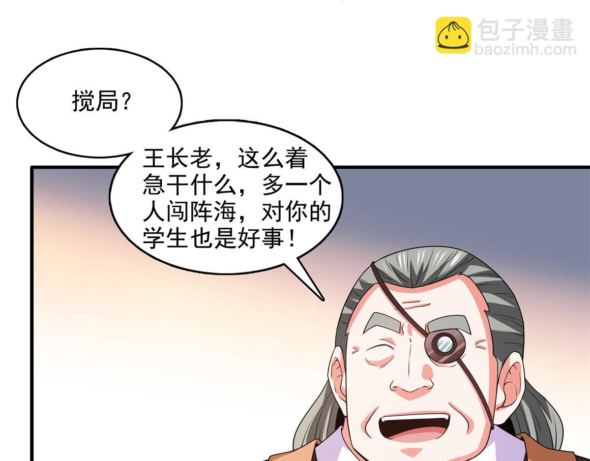 第274话 是脚7