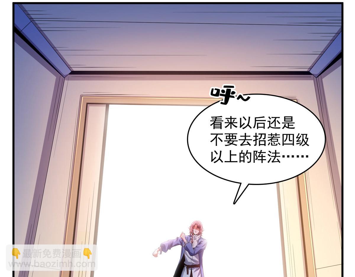 第274话 是脚70