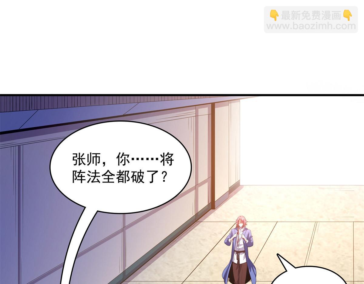 第274话 是脚72