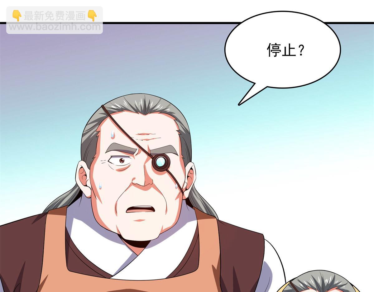 第274话 是脚75