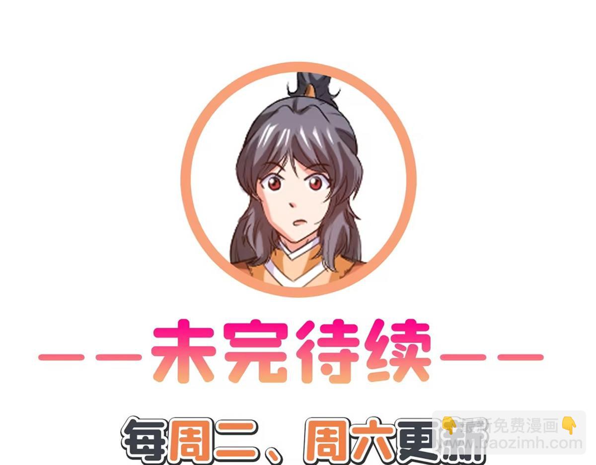 第274话 是脚78