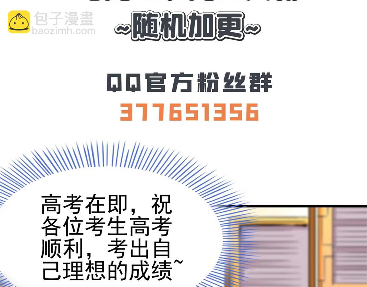 第274话 是脚79